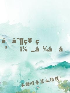 鑒寶神瞳！